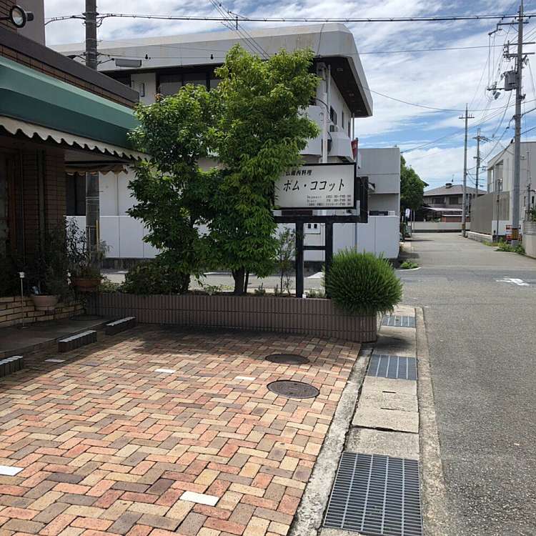 フレンチレストラン ポム ココット ポムココット 加古川町北在家 加古川駅 フレンチ By Line Place