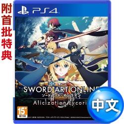◎系列全新原創篇章「Alicization Lycoris」|◎▉描寫桐人與尤吉歐從盧利特村展開的旅程|◎▉與夥伴發動協力技”技能連鎖”獲得勝利吧！商品名稱:PS4刀劍神域彼岸遊境(SwordArtO