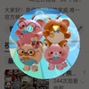 仔仔熊家庭官方社群