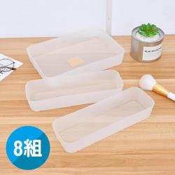 熙美誠品 無印風 防水磨砂桌面收納盒 (一組3入) x 8組