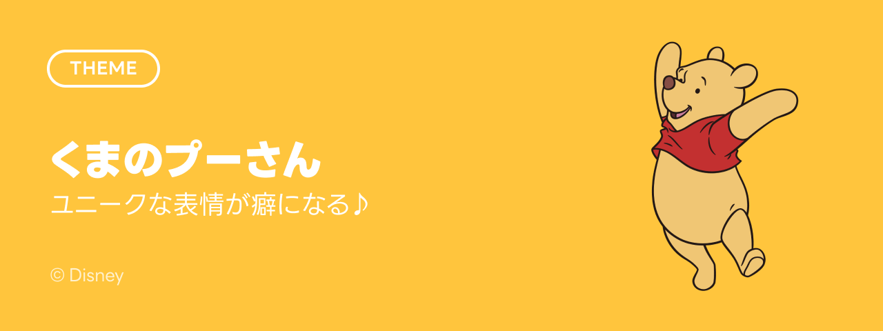 LINE STORE カード 900TWD×3 【公式通販】