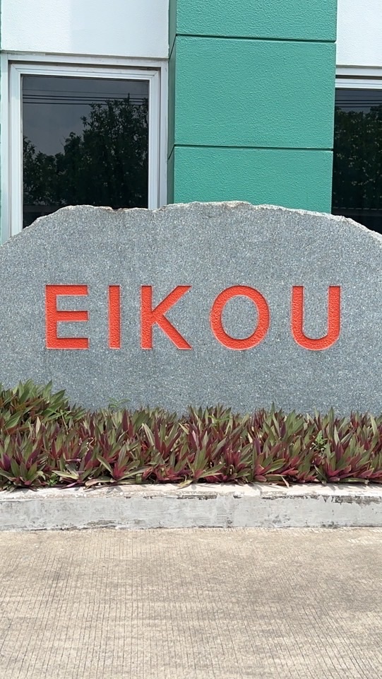 EIKOU