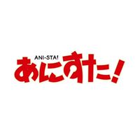 アニソンバーあにすた！88