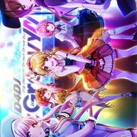 D4DJ好きな人の集まり にわかでも全然OKです！