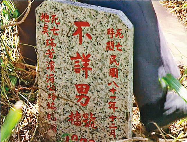【人肉羊肉爐3】「姐啊！妳在現場都不幫我」　死者託夢訴苦她內疚報警