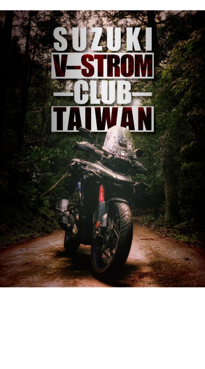 SUZUKI  V-STROM CLUB TAIWAN