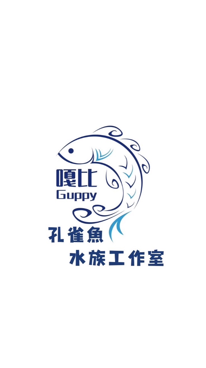 嘎比嘎比孔雀魚 交流群（不定期公益捐贈魚、抽獎贈魚）