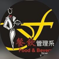 NKUHT_FBM高餐大餐飲管理系