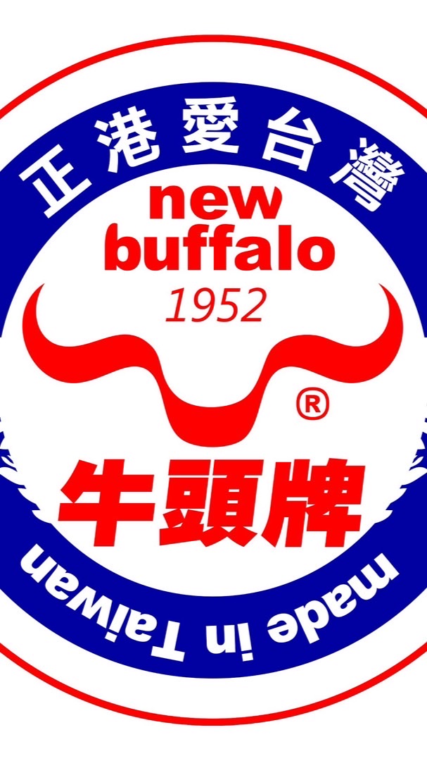 沐藍輕履牛頭牌南投家樂福店