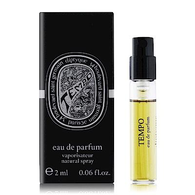 DIPTYQUE Tempo 坦博淡香精2ml EDP-隨身針管試香