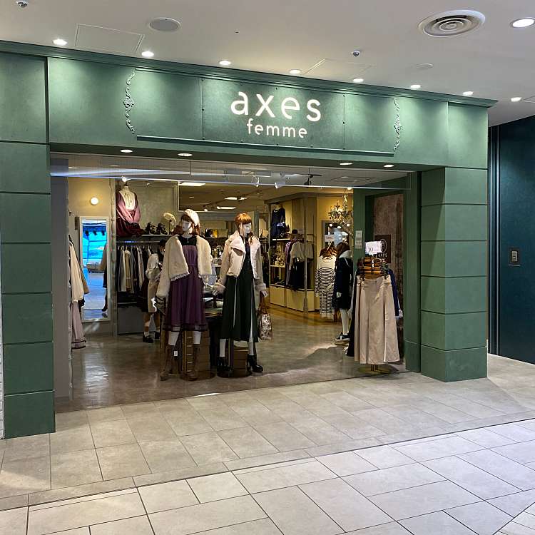 Axes Femme サンシャインシティ店 アクシーズ ファム サンシャインシティテン 東池袋 東池袋駅 アパレルショップ By Line Place