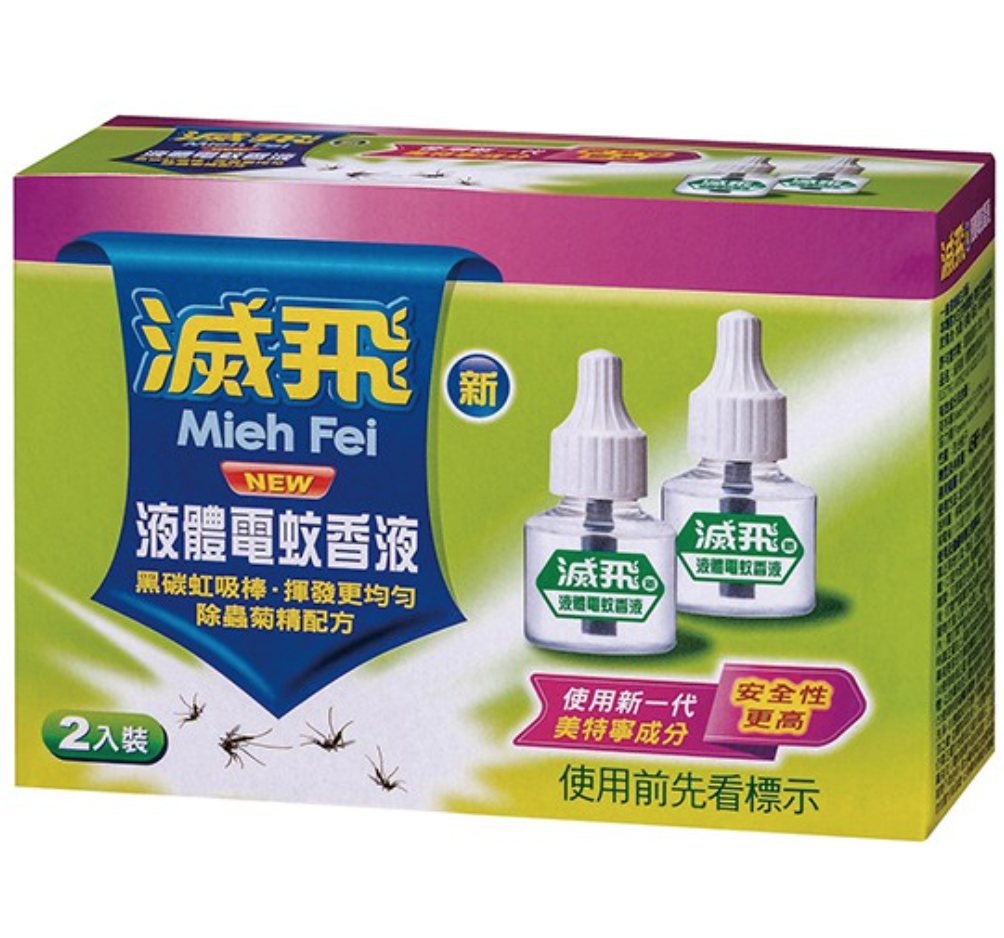 滅飛液體電蚊香