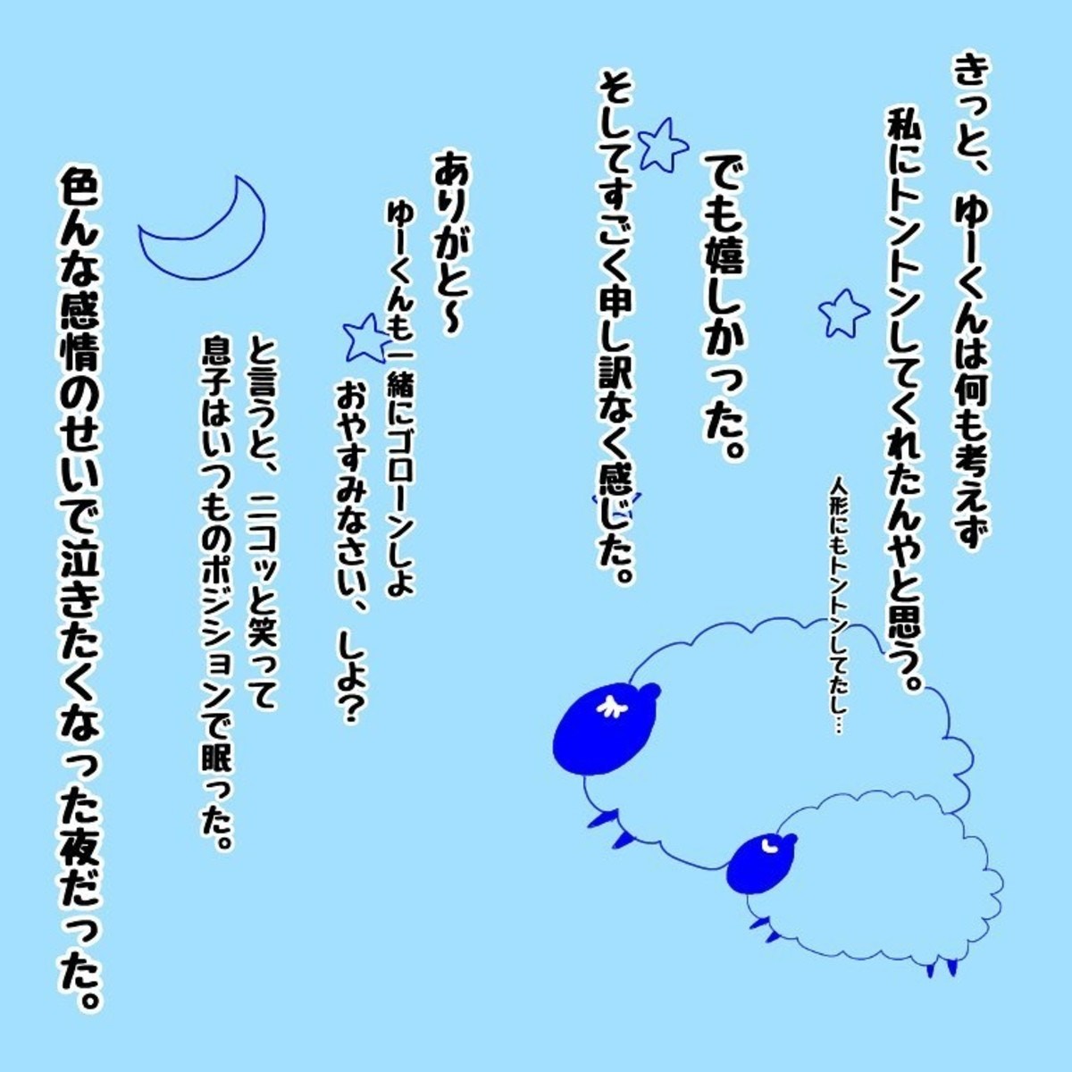 つわりの終わりはいつ 先輩ママの体験談