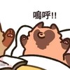 日常聊天群