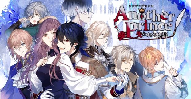 女性向戀愛輕小說遊戲 Anotherprince 正式公開 日本預約正式啟動 遊戲基地 Line Today