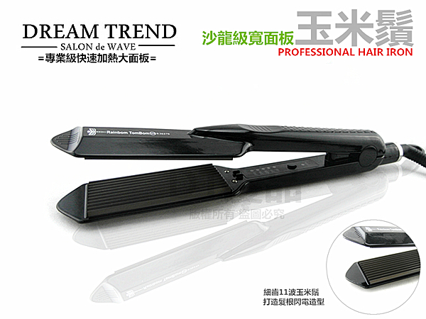 設計師指定款n專業美髮電器 門市直營保固一年 n商品檢驗局檢驗合格