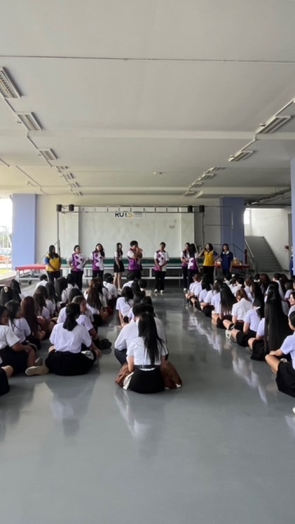สายรหัสการจัดการ