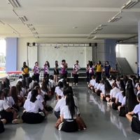 สายรหัสการจัดการ