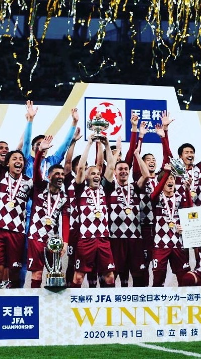 ヴィッセル神戸サポ20代