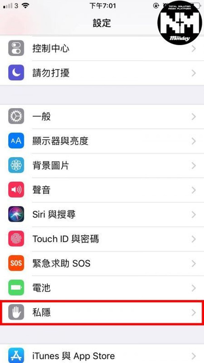 Iphone省電秘技 12個改善ios 11耗電問題方法 Line購物