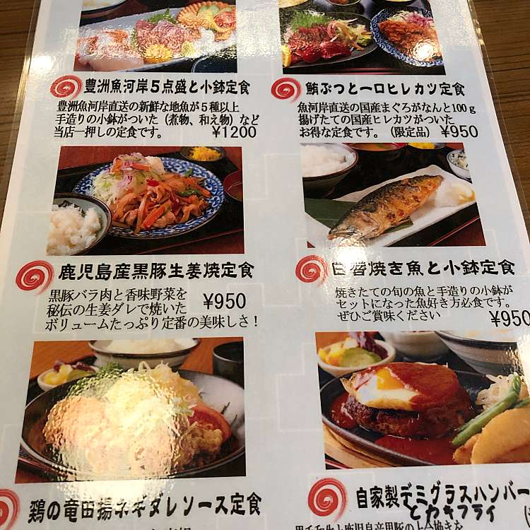 写真 隠れ家個室 鮮魚と地酒 福田家 豊洲本店 カクレガコシツセンギョトジザケ フクダヤトヨスホンテン 豊洲 豊洲駅 居酒屋 By Line Place