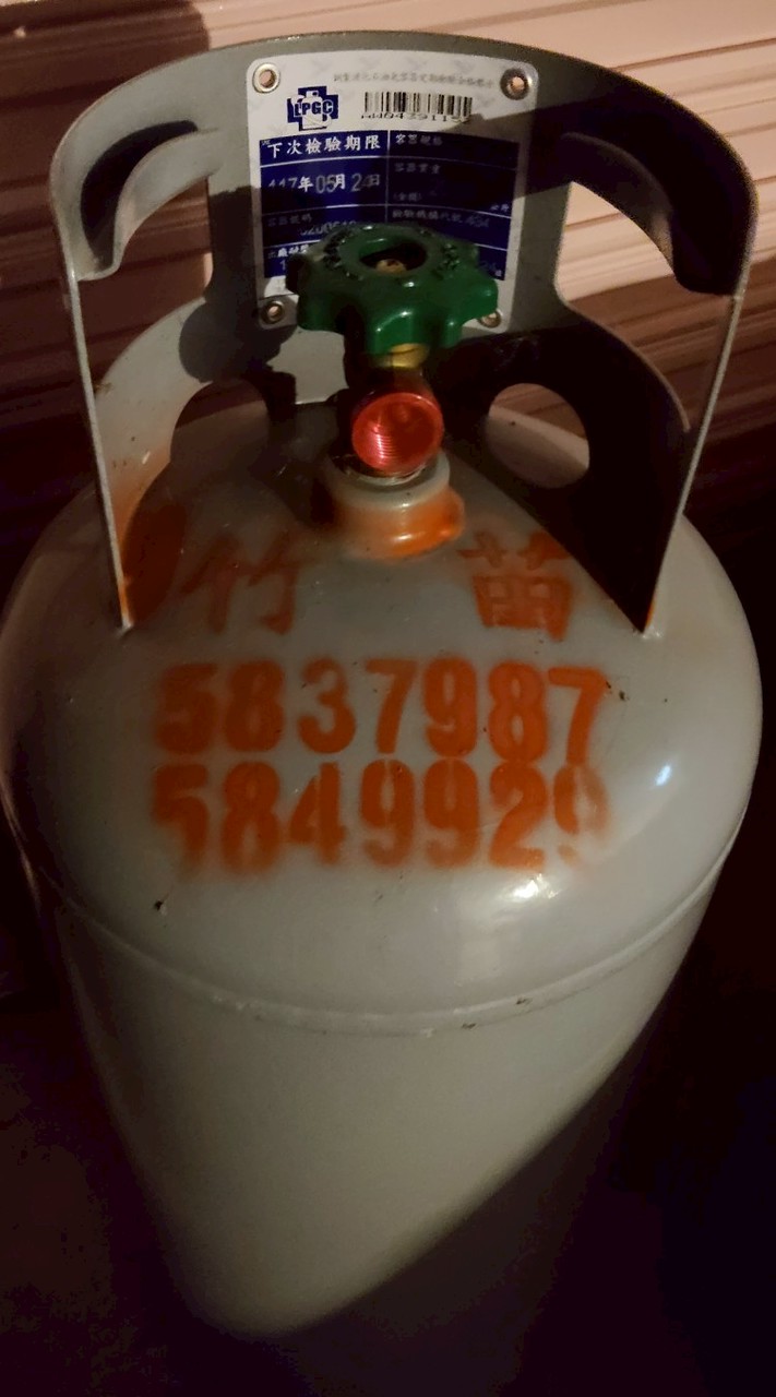竹苗瓦斯訂貨送貨社群