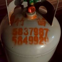 竹苗瓦斯訂貨送貨社群