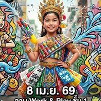 เซ็นทรัล พระราม 9 : หนูน้อยสงกรานต์ งามอย่างไทย ใส่ใจโลก