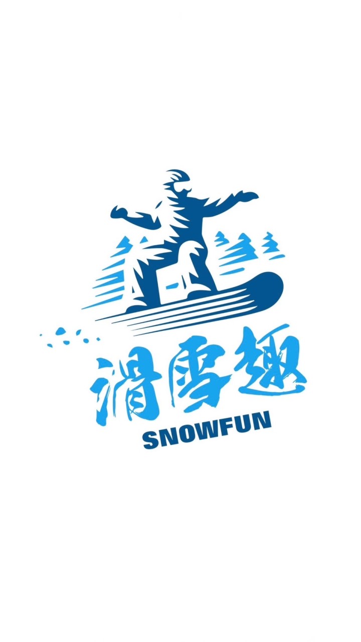 SnowFun滑雪趣教練佈告欄