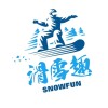 SnowFun滑雪趣教練佈告欄