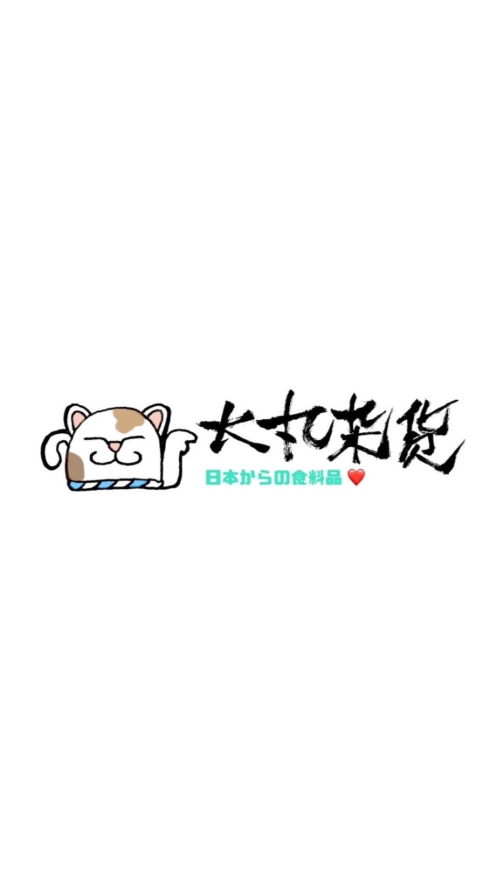 漁人町-大丸雜貨