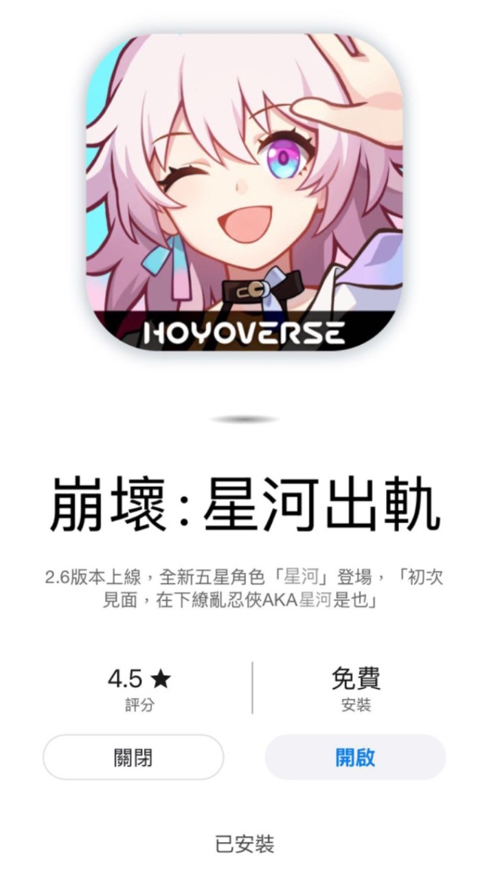 男娘俱樂部