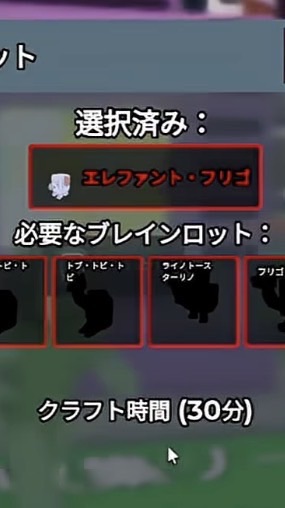 [大型配布あり]ロブロックスブレインロットを盗む・ライバルを主に中心としてるよ！