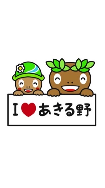 あきる野市まったり雑談😋25歳以上