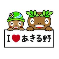 あきる野市まったり雑談😋25歳以上