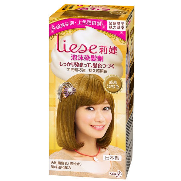 LIESE【莉婕】泡沫染髮劑 魅力彩染系列 戚風淺棕色 34ml+66ml+8g