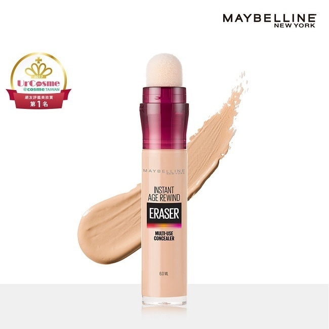 詳細介紹 媚比琳 黑眼圈擦擦筆 120明亮色 6g 狂銷全美口碑狂推黑眼圈橡皮擦。 獨特的輕柔氣墊海綿頭專為眼周脆弱肌膚設計只要輕輕地點抹保濕修飾粉體立即從海綿中釋出並完美填充眼周細紋再以指腹推勻就能