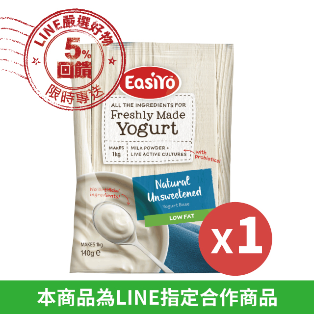 ◆出貨時間：週一～週五(不含假日及國定例假日)，配合物流為新竹貨運 ◆購物皆享有商品到貨七天猶豫期之權益，若商品有任何問題，可於七天內退貨。但商品退貨必須是全新且完整包裝(包括且不限於產品、附件、贈品