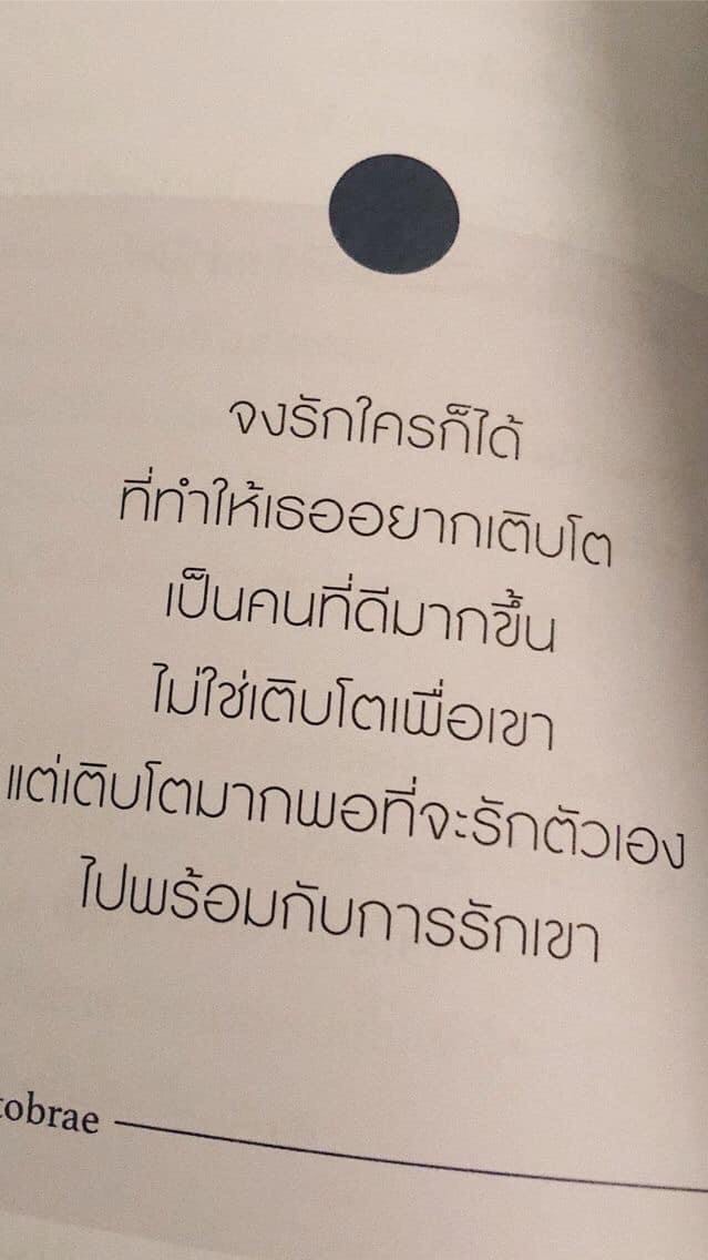 ทอม-ดี้
