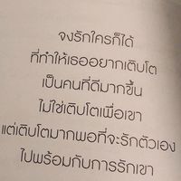 ทอม-ดี้