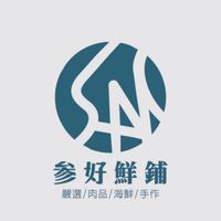 「参好鮮舖」團團購