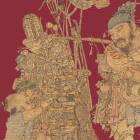 貨郎擔之十二時辰