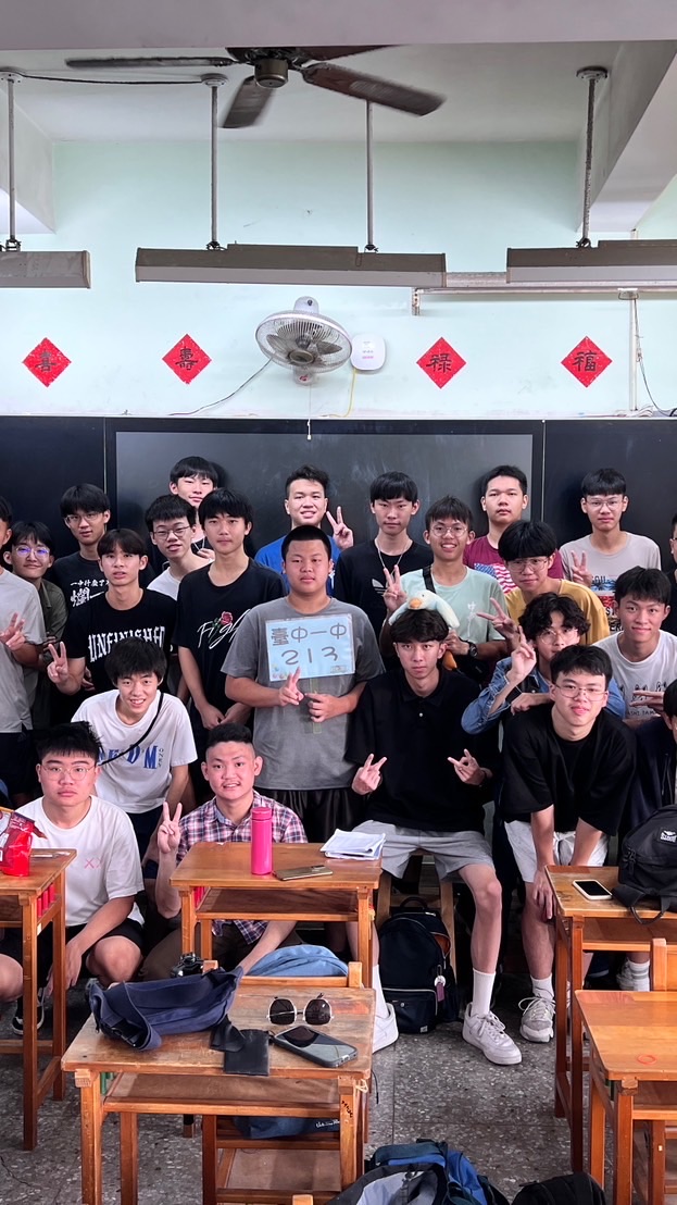 中一中213畢旅