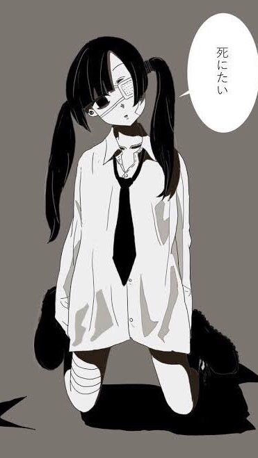 しにたいひとのオープンチャット