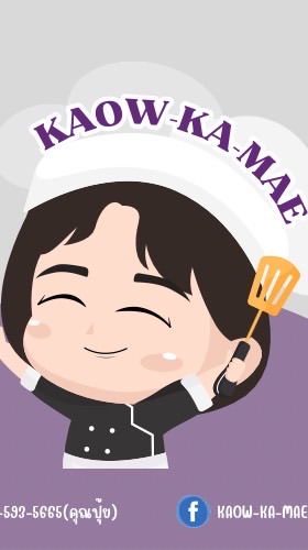 KAOW-KA-MAE ข้าวกะแม่
