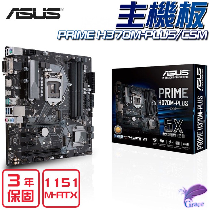 ASUS Prime 300 系列主機板提供初次組裝所需的紮實基礎，還能靈活地隨著您的需求而擴充。 我們將第 8 代最新 Intel® Core™ 處理器的所有優點與基本的 ASUS 設計和工程融合，