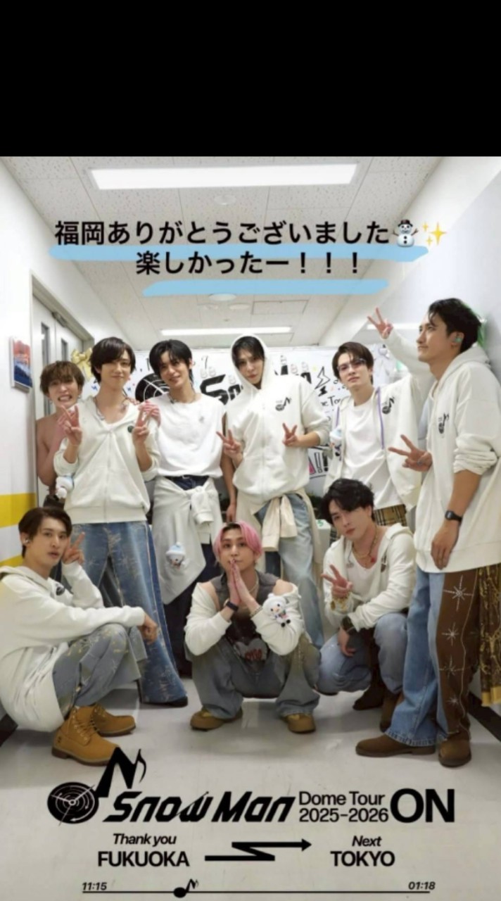 中学生のスノ担しゅーごー！！