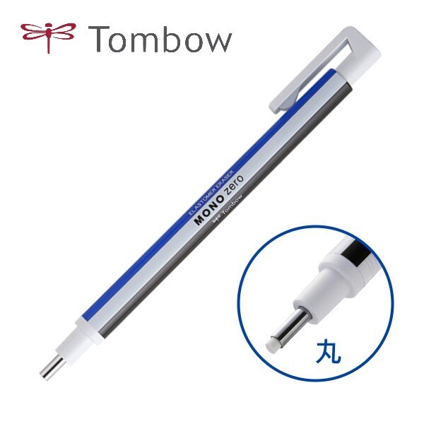 日本 TOMBOW 蜻蜓 MONO Zero EH-KUR 專業用 丸形筆型 橡皮擦