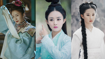 微博票選「古裝適配度最高明星」TOP 9！楊冪、趙麗穎、劉詩詩沒進前三，第一有點意外