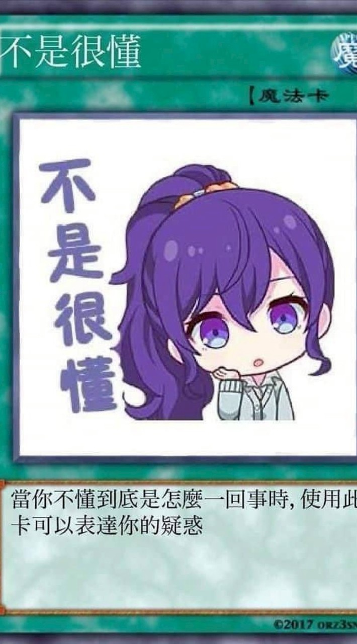 第三組